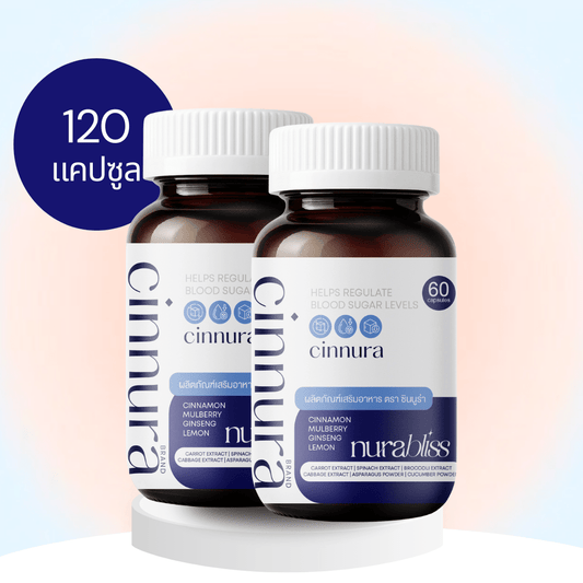 Cinnura by Nura Bliss l อาหารเสริมลดน้ำตาลในเลือด